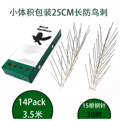 14Pcs Bird Spikes Kit Stainless Steel Bird Repeller Set